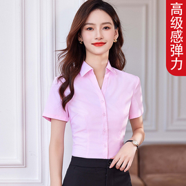 弹力v领职业衬衫女短袖夏季气质，工作服上衣工装套装半袖粉色衬衣