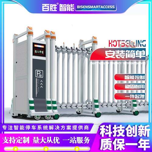 铝合金自动电动伸缩门小区停车场不锈钢电动门伸缩门支持定制