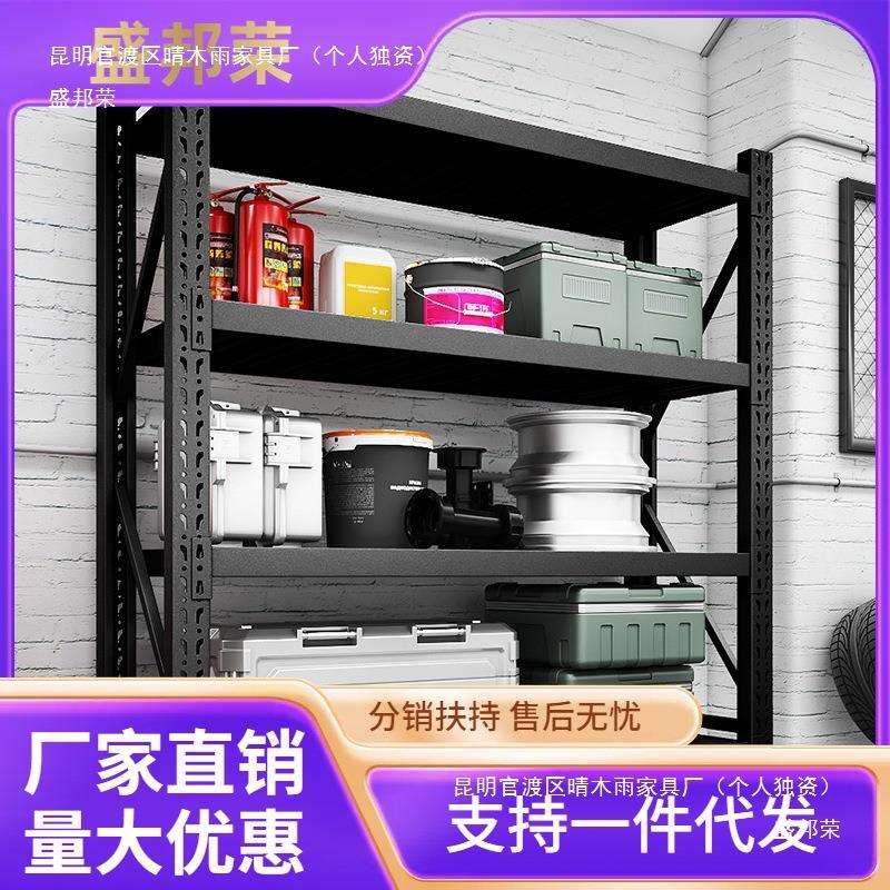皇球货架置物架多层仓库承重铁架子家用地下室货物架黑色货价其他