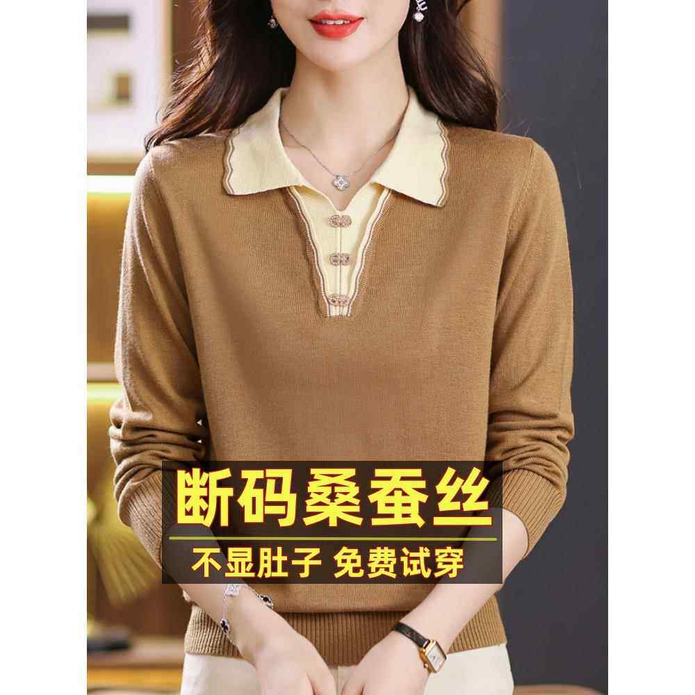 品牌新款秋季长袖桑蚕丝t恤女中年上衣宽松减龄POLO领针织打底衫