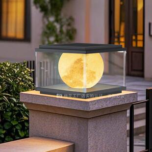 月球太阳能柱头灯大门柱两侧柱子灯庭院户外防水别墅围墙灯接电款