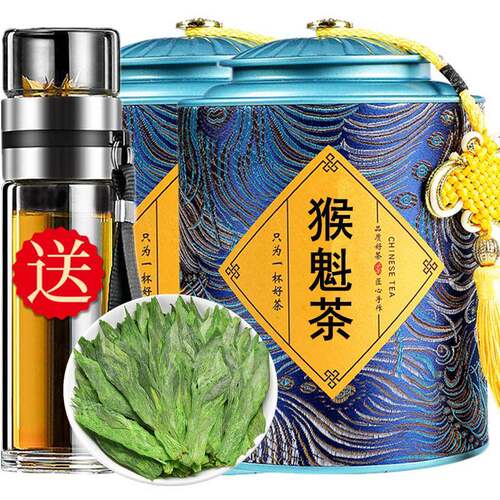 太平猴魁2026新茶特级绿茶春茶安徽黄山猴魁茶叶250g礼盒罐装