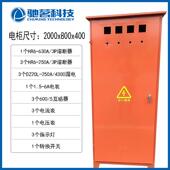 源头厂户家外防cmkj雨手提式 一二级三级临时工配电箱地照明级配电