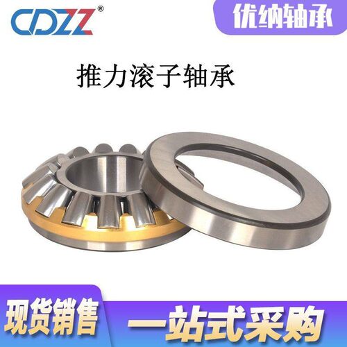 推力调心滚子轴承29438294402944429448ME重型机械轴承