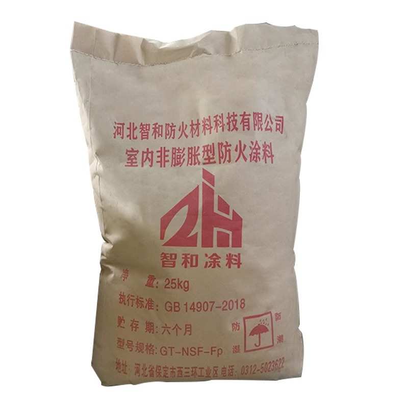 钢结构防火涂料定制厚型一次性喷涂30mm非膨胀型钢结构防火涂料