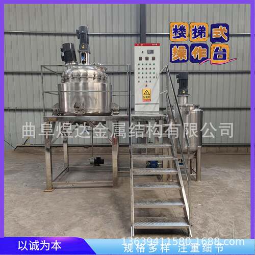 不锈钢搅拌釜自补液电加热溶胶搅拌罐单层双层搅拌桶外盘管搅拌罐