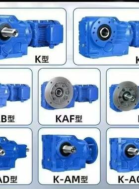 硬齿面斜齿轮减速机K/KA/KAF 47 57 67 77 87 97 107 127变速器箱