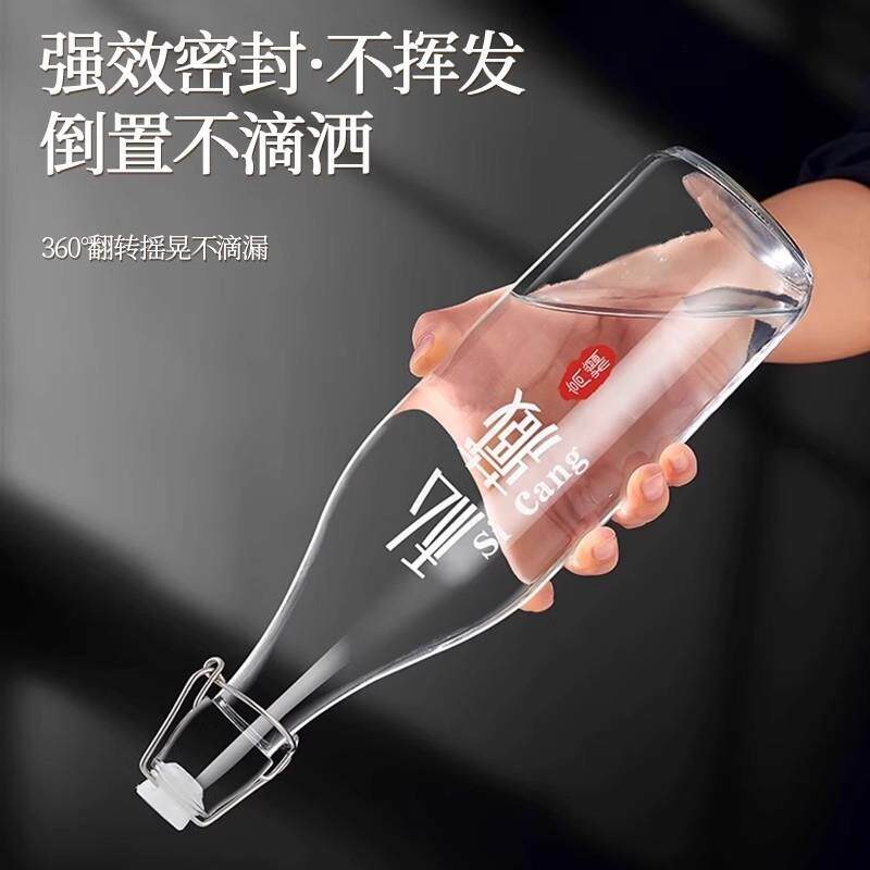 玻璃带塞玻璃酒瓶瓶密封瓶酒高档泡酒瓶子自酿存装空WDL分装储容