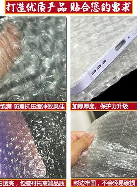 13抗*15cm透明气袋双面泡加流厚防震压气泡袋快递物打包FDB泡沫包