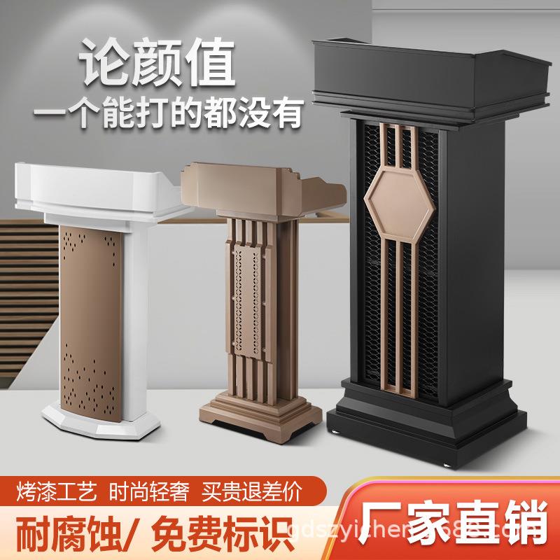 不锈钢迎宾接待台售楼部大堂A位台时尚演讲台泊车咨客登记礼宾台