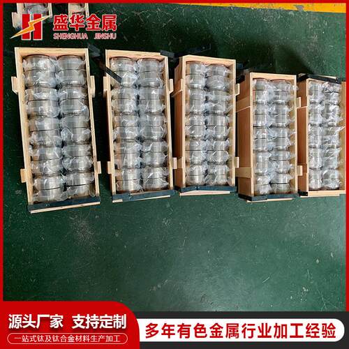TA2纯钛钛靶高纯度靶材钛圆靶钛及钛合金钛靶钛靶材现货钛靶