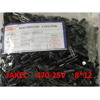 JAKEC全新铝电解电容 25V470UF 25V 470UF 8*12 500PCS/包=35