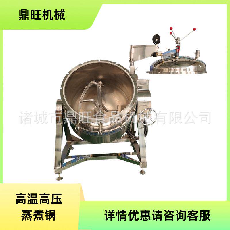 全自动大型粽子高温高压蒸煮锅牛肉咸鸭蛋高压蒸煮加工设备