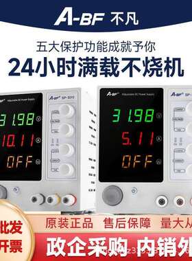 A-BF/不凡30V5A30V10A可调直流稳压开关电源SS-305S定时计时电源