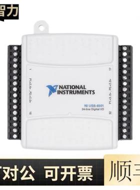 美国NI USB-6501 779205-01 USB数字I/O设备/数据采集卡现货包邮