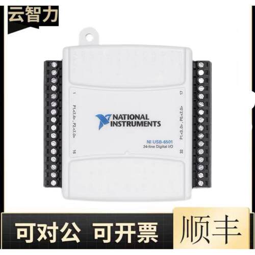 美国NI USB-6501 779205-01 USB数字I/O设备/数据采集卡现货包邮