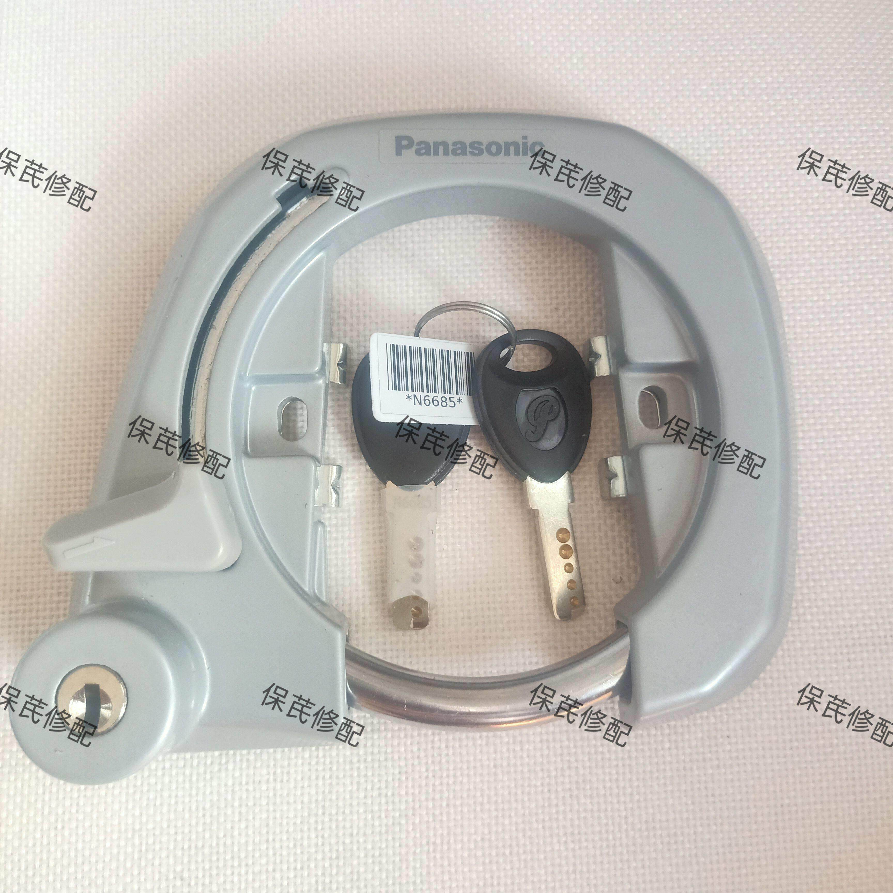 助力自行车马蹄锁蟹钳锁铝合金外壳