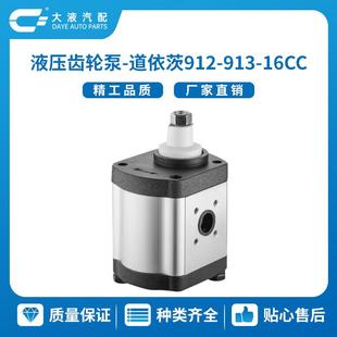 克 派 hydraulic pump parker 3349116673 液压泵 齿轮泵