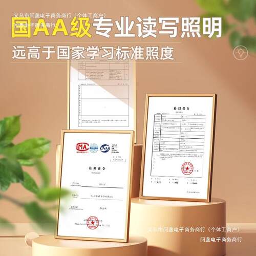 写作业台灯学习护眼灯床头写字书桌灯蓝光学生儿童无危害