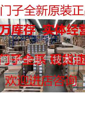 现货供应台达原装伺服电机ECMA-E11333R8