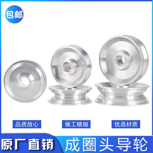 押出机快速成圈机导向导轮收线盘绕线打饼盘打卷盘电子线电线电缆