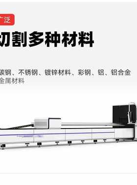 20000W金属光纤激光切管机 圆管不锈钢管材厂家直供激光切割机