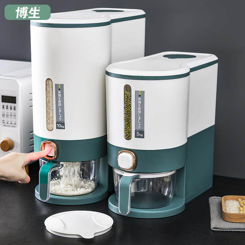 博生米桶米箱家用密封防虫防潮米缸杂粮米面 面储存容器装大米收