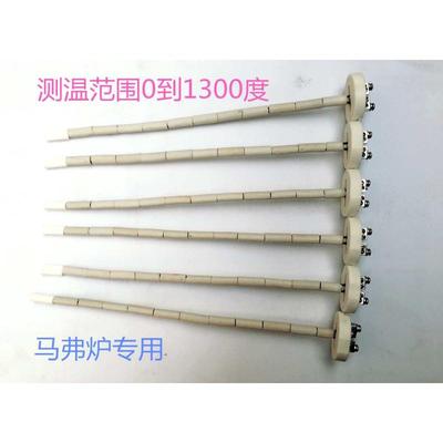 热电偶芯WRN-010 高温电阻炉传感器 马弗炉热电偶K型 陶瓷芯