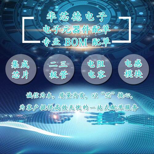 原装贴片 STM32F103C6T6A LQFP48 STM32F103 32位闪存微控制器MCU