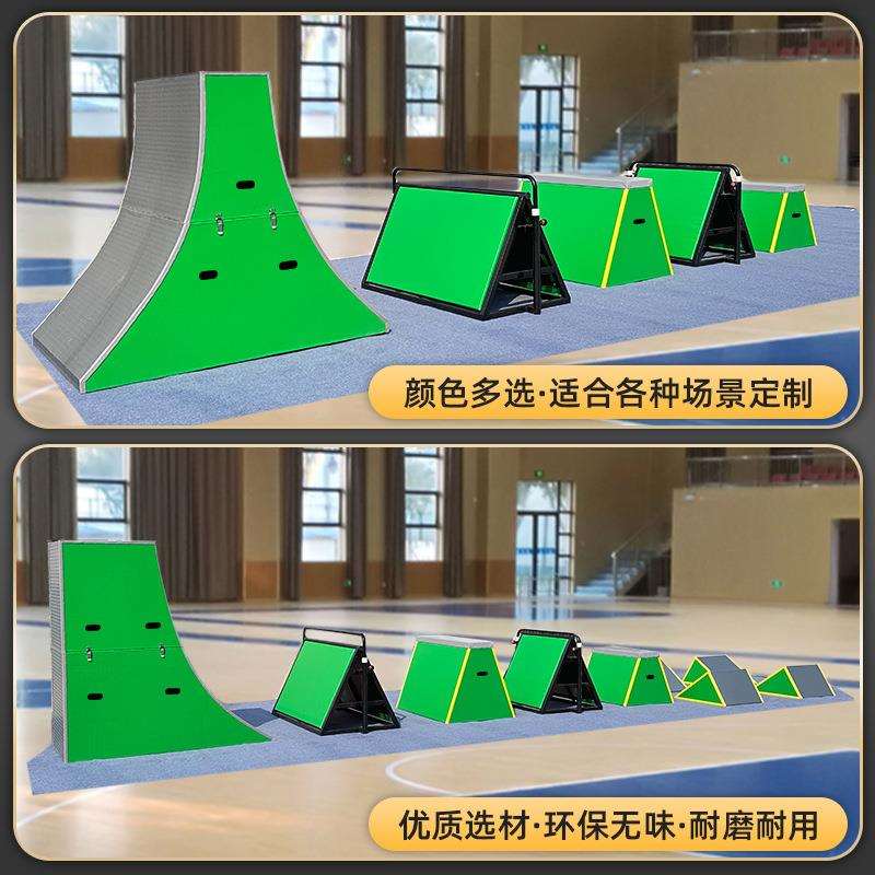体适能跑酷训练器材直角双曲面梯形木箱组合全套多功能体适能训练