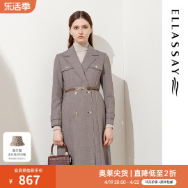 ELLASSAY歌力思冬季羊毛混纺腰带装饰时尚风衣女EWE204F00500