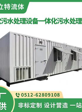 PAC溶剂解搅拌设三533厢 一体备加 按需定制