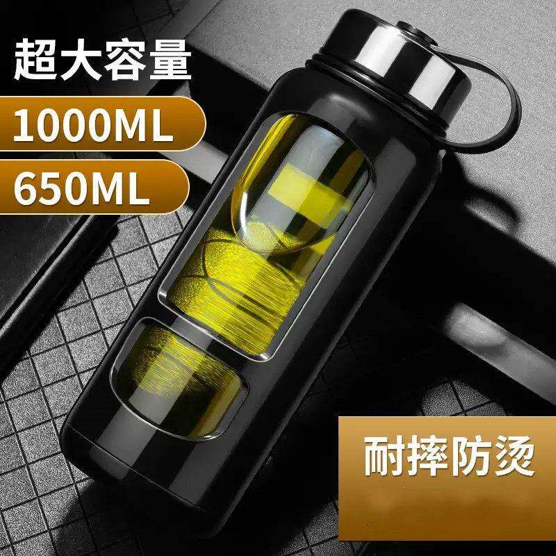 钢化玻璃杯防摔隔热超大容量可携式水杯男夏天带盖子防摔过滤泡茶