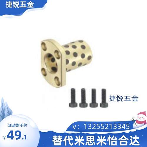 法兰一体型无油衬套 内径G6型MPTP MPTNP20 25 30-30 35 40 50