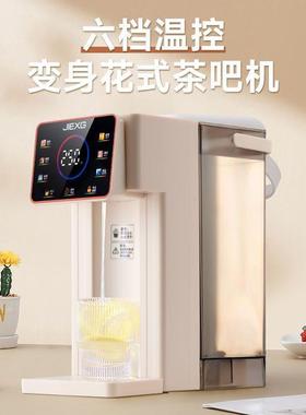即热式饮水机小型办公室桌面饮水器家用免安装台式速热直饮机