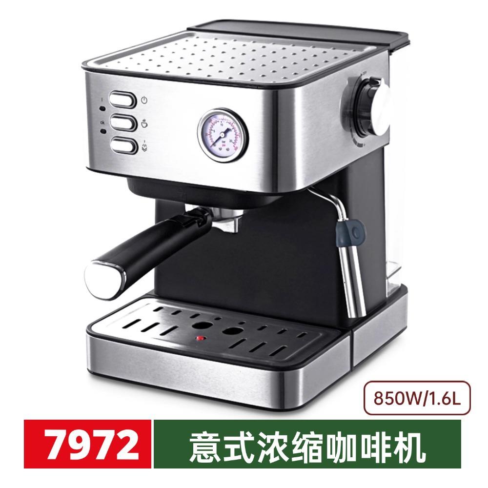 货源咖啡机家用小型半自动蒸汽打奶泡办公室意式咖啡豆复古风迷你