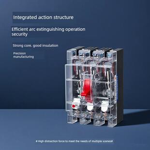 DZ15塑壳断路器3P空气开关100A 63A32A 25A 16A 80A 3P单相220V