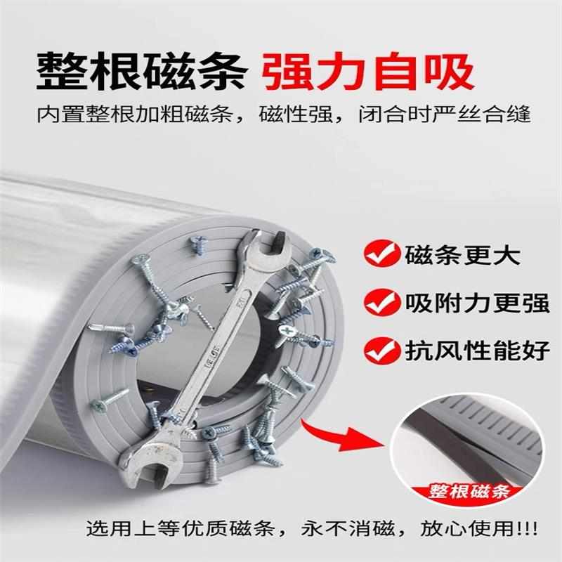 四季门帘磁性自吸防寒防风新款商用空调隔断透明PVC简约软门帘