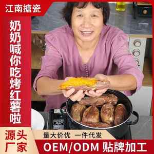 丰圣搪瓷烧烤锅烤地瓜红薯烤肉盘烧烤炉烧烤架烤番薯锅