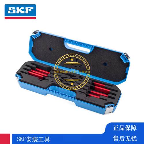 SKF工具HN8-9 HN14 HN5-6 HN10-11 HN15 HN12-13 HN16 HN7