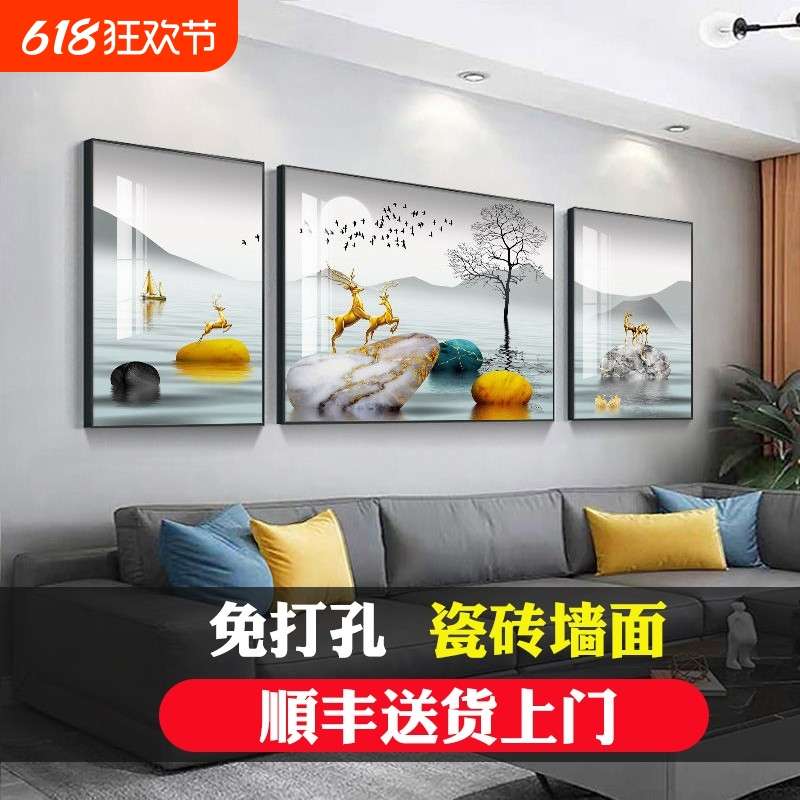 轻奢客厅装饰画沙发背景墙挂画大气壁画现代简约麋鹿晶瓷三联立体图片