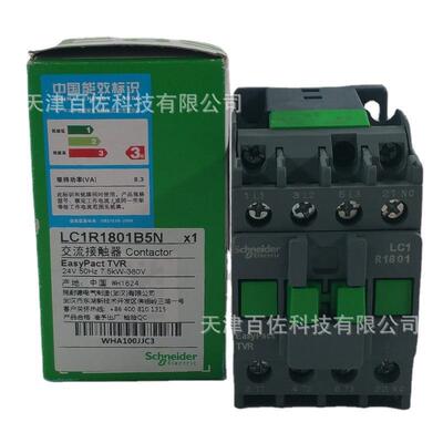 LC1R接触器LC1R1801B5N接触器LC1R1801B5N 18A 24V三级交流接触器