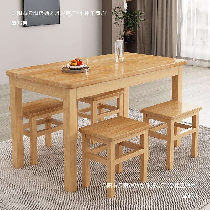 天台悦先全实木快餐桌椅家用小户型面馆小吃店大排挡早餐桌椅组合