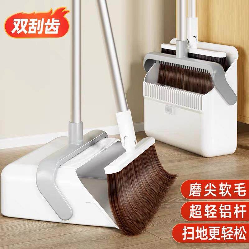 扫把簸箕家用套装2025新款扫地撮笤帚组合垃圾铲懒人折叠捎把