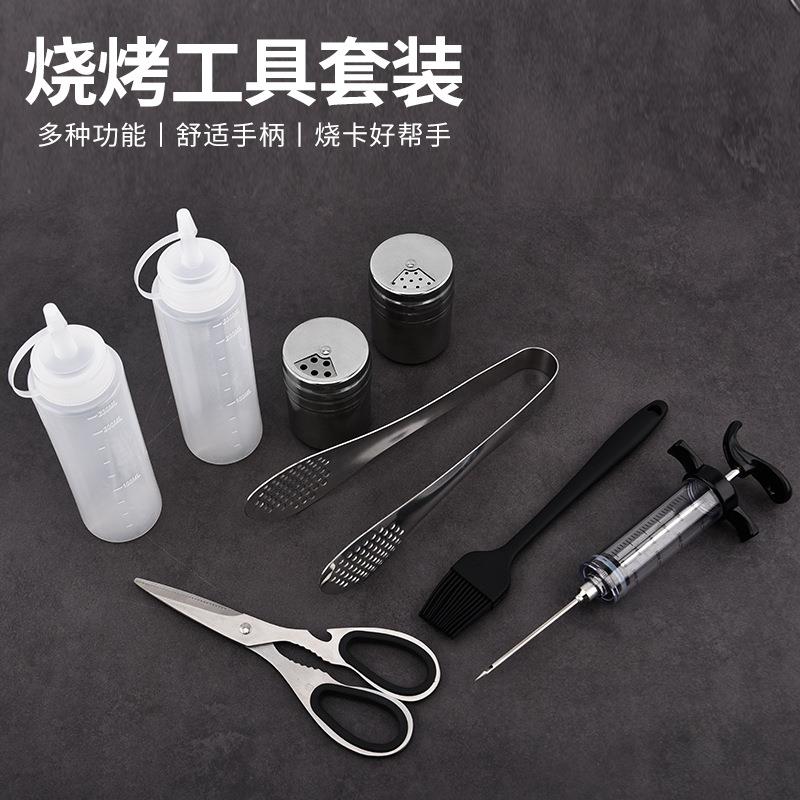 不锈钢烧烤工具套装 空心柄煎铲套装bbq户外野营烧烤铲铁板烧工具