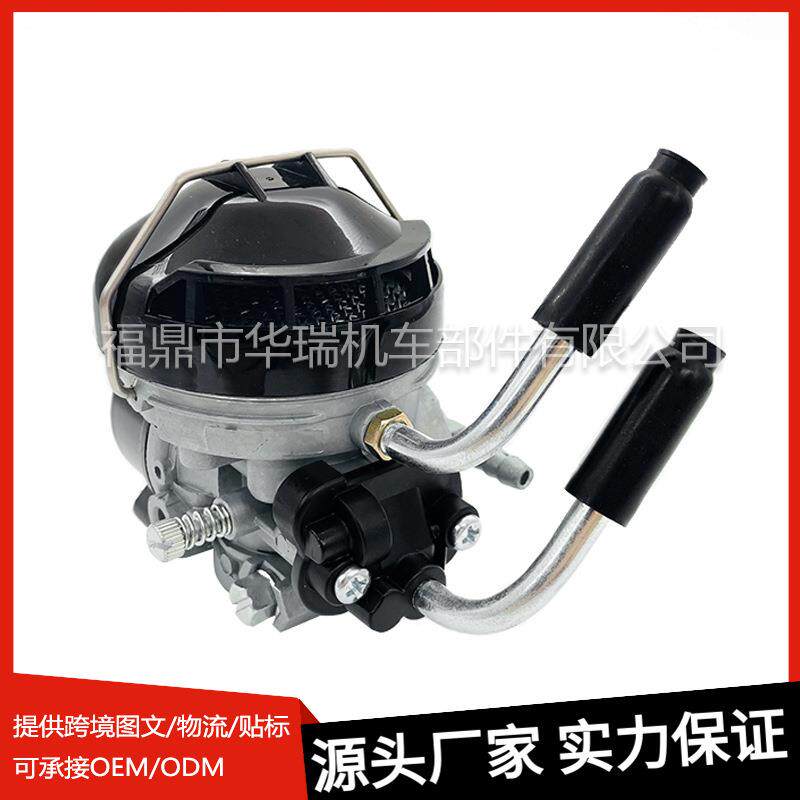 化油器50Cc 适用Dellorto SHA 15/15 103 MBK 51 AV10 NEUF 15-15