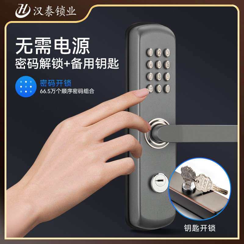 不锈钢机械密码门锁防盗防窥视防水防火c级锁芯环保节能