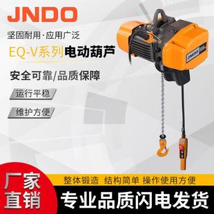 电葫芦升降机 起重吊机移动式 固定式 环链电动葫芦吊机倒链
