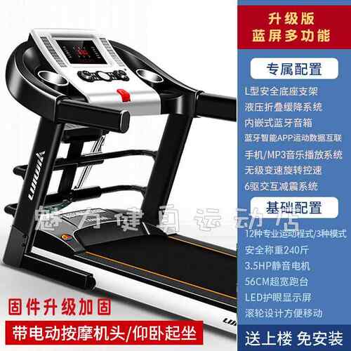 高档电动步机大家用款健身房专用减可折叠超静音小型女肥室跑内型