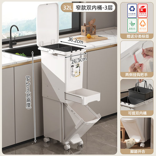 垃圾桶垃圾箱厨房马桶干湿垃圾桶